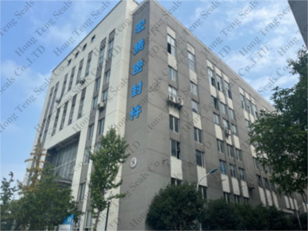 This is building of HongTeng Seals