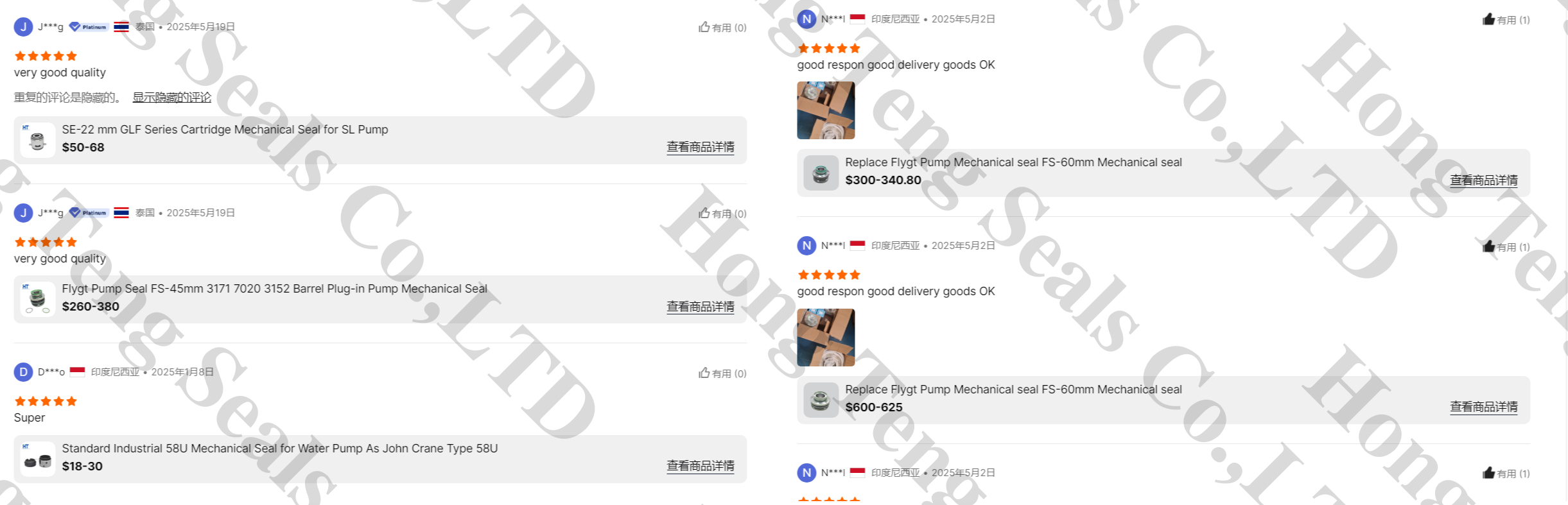 Customer Reviews
