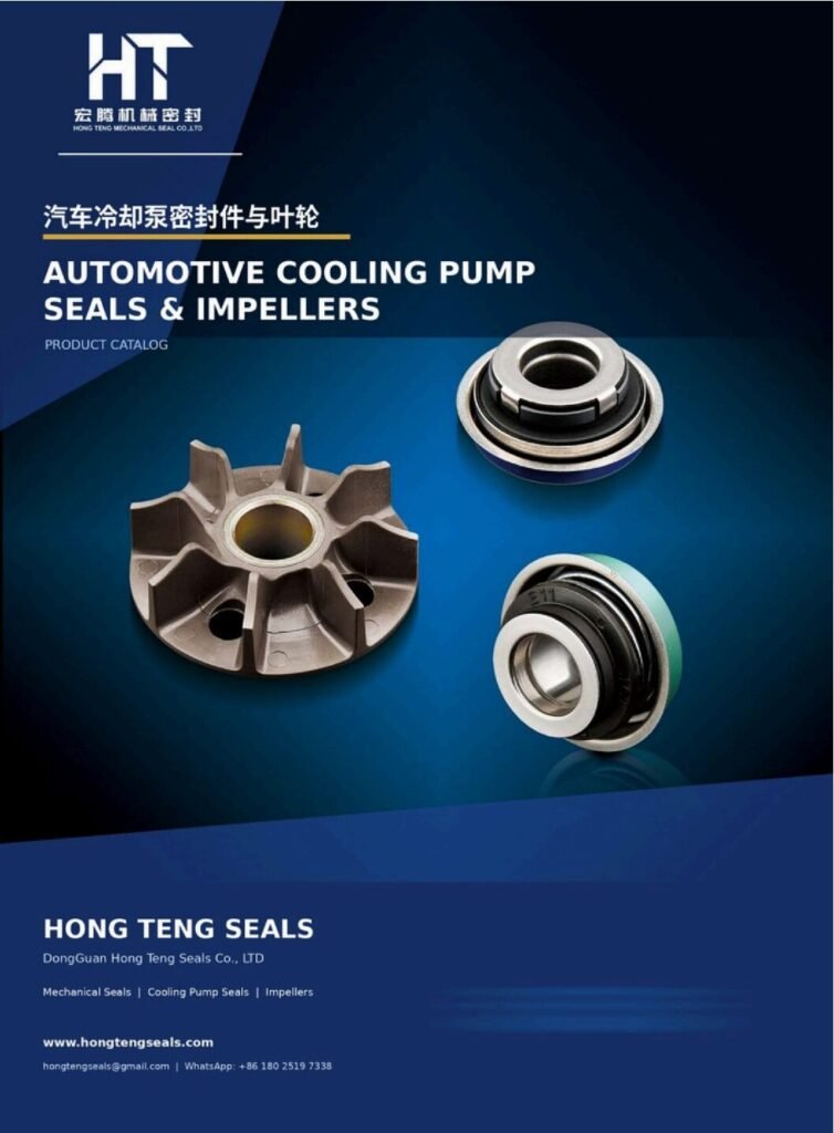 Cover of automotive cooling pump seals and impellers catalog